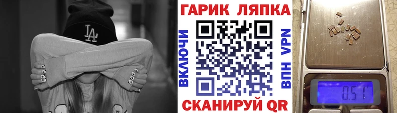 Купить наркотик Бор Гашиш  Бошки Шишки  КОКАИН  A PVP  Меф мяу мяу 