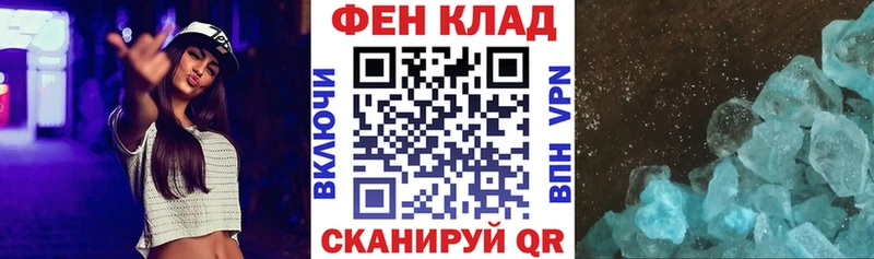 АМФЕТАМИН VHQ blacksprut tor Бор купить наркотики сайты