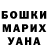 МДМА Molly Tsunami Oversize