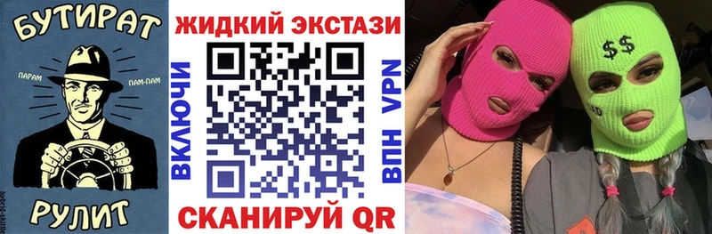 БУТИРАТ 1.4BDO  что такое наркотик  Бор 