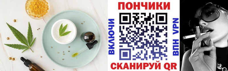 сколько стоит  kraken вход  Canna-Cookies конопля  Бор 
