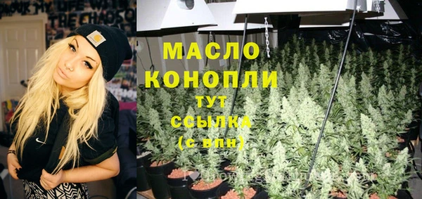 MESCALINE Балахна