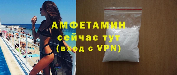мефедрон VHQ Балабаново