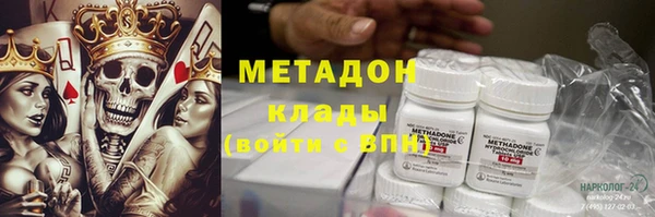 MESCALINE Балахна