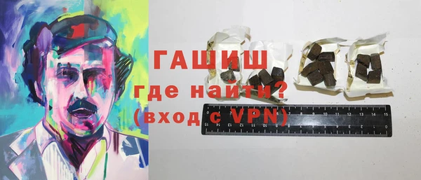 мефедрон VHQ Балабаново