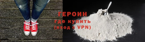 мефедрон VHQ Балабаново
