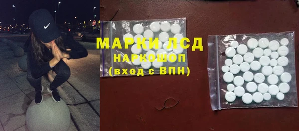 мефедрон VHQ Балабаново