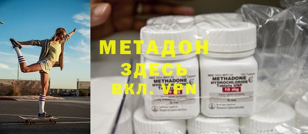 мефедрон VHQ Балабаново