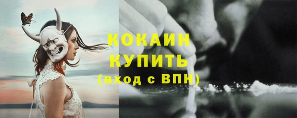 мефедрон VHQ Балабаново