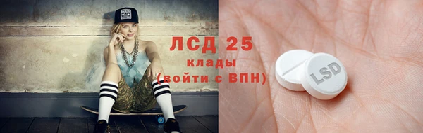мефедрон VHQ Балабаново
