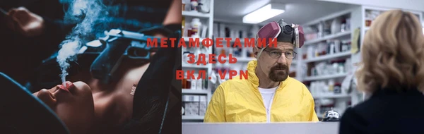 MESCALINE Балахна