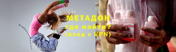 MESCALINE Балахна