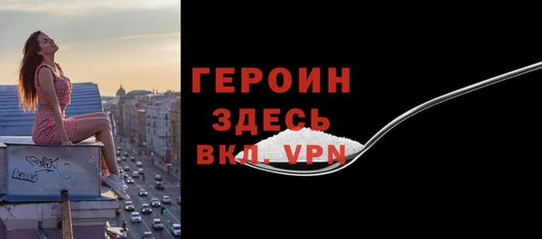мефедрон VHQ Балабаново