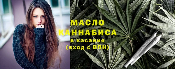 мефедрон VHQ Балабаново