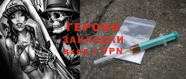 мефедрон VHQ Балабаново