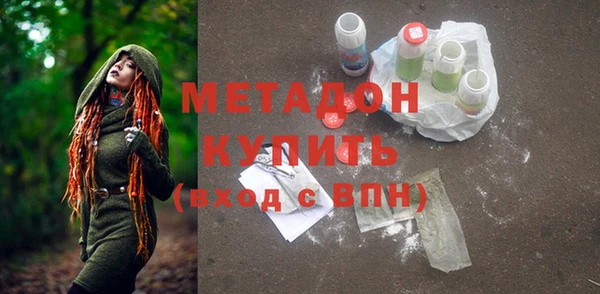 мефедрон VHQ Балабаново