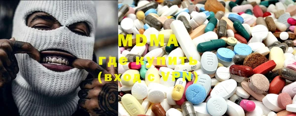 MESCALINE Балахна