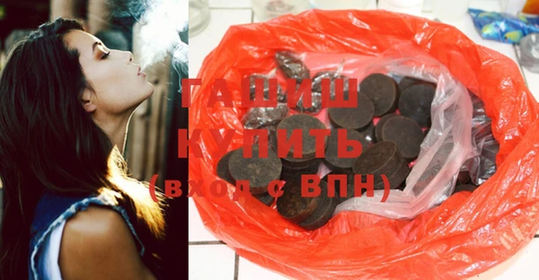 мефедрон VHQ Балабаново
