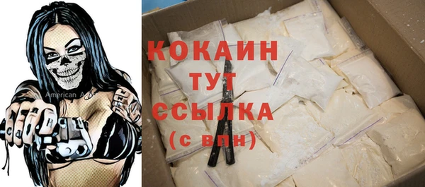 MESCALINE Балахна