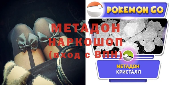 MESCALINE Балахна