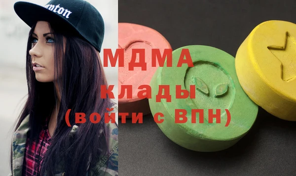 мефедрон VHQ Балабаново