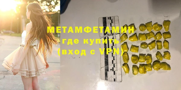 spice Баксан