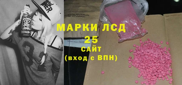 мефедрон VHQ Балабаново