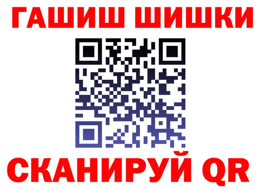 ГАШ VHQ ССЫЛКА площадка MEGA Бор