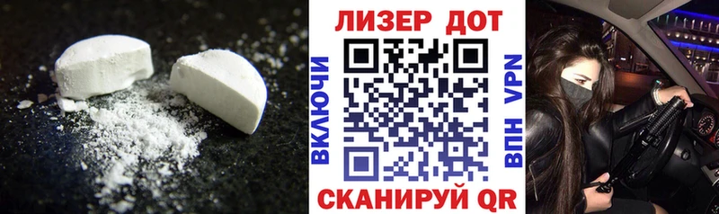 LSD-25 экстази ecstasy  Бор 