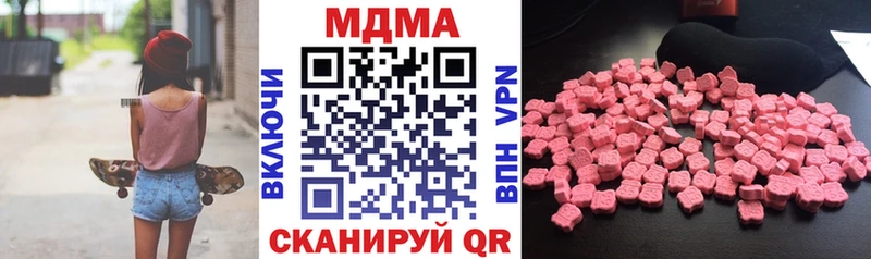 магазин продажи   OMG как зайти  MDMA VHQ  Бор 