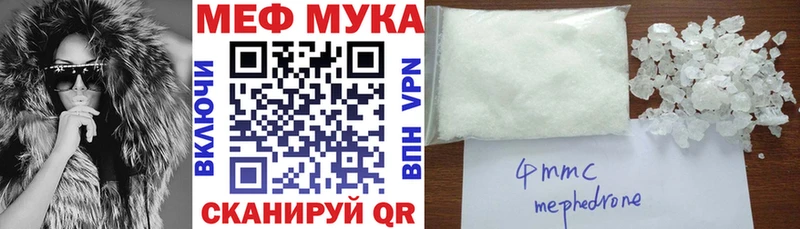 МЕФ кристаллы Бор