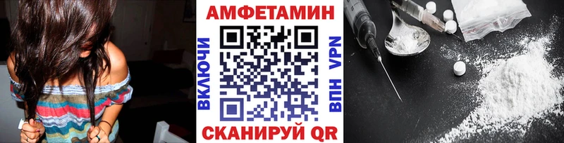Метамфетамин Methamphetamine  цены   сайты даркнета состав  Бор 