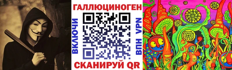 Псилоцибиновые грибы MAGIC MUSHROOMS  даркнет какой сайт  Бор 